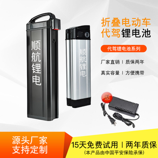 36V電動車鋰電池48V大容量代駕折疊電動車新日雅迪通用自行車電瓶