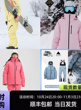 25-26新款Burton AK系列Embark珊瑚粉雾霾蓝2L 3Lpro单板滑雪服