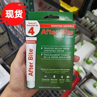 现货加拿大AfterBite蚊虫蜂叮咬膏宝宝儿童防蚊虫子跳蚤20g单支