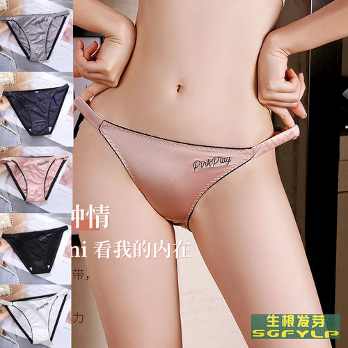 女生三角裤欧美性感透气细带出口