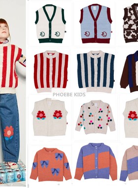 英伦wyn24AW儿童秋冬纯棉拼色针织开衫外套男女宝宝洋气马甲毛衣