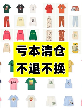 25SS春夏年中现货断码清仓！儿童ins系列纯棉T恤短裤连衣裙背带裤