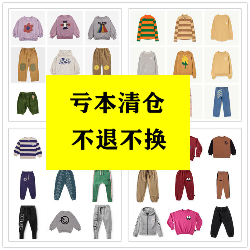 儿童秋冬加绒卫衣卫裤T恤