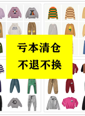 儿童秋冬加绒卫衣卫裤T恤