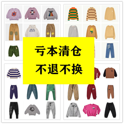 儿童秋冬加绒卫衣卫裤T恤