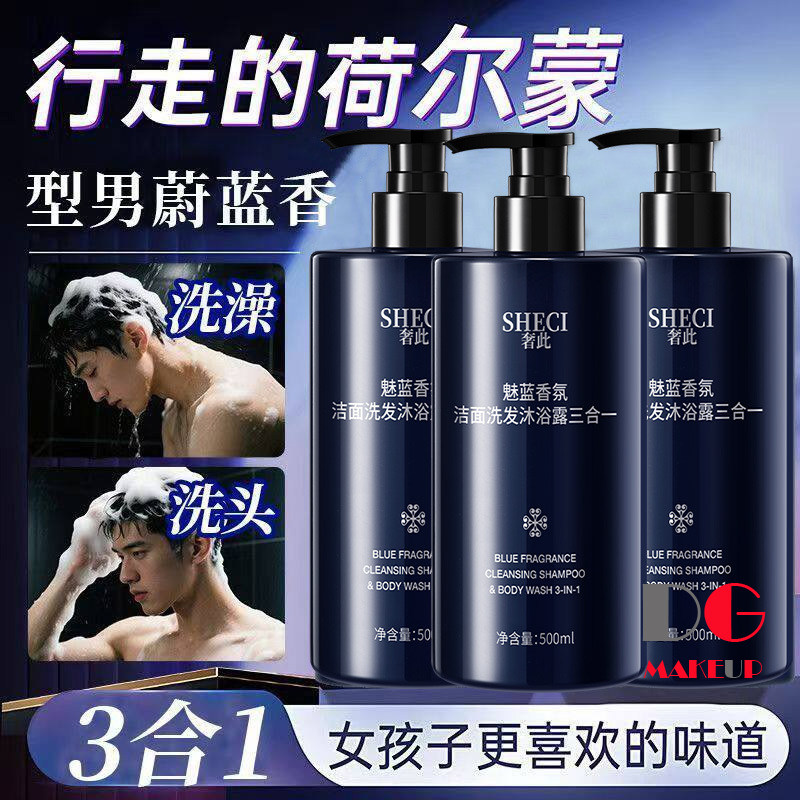 SHECI奢此男士沐浴露三合一500ml蔚蓝香氛保湿洁面洗发沐浴