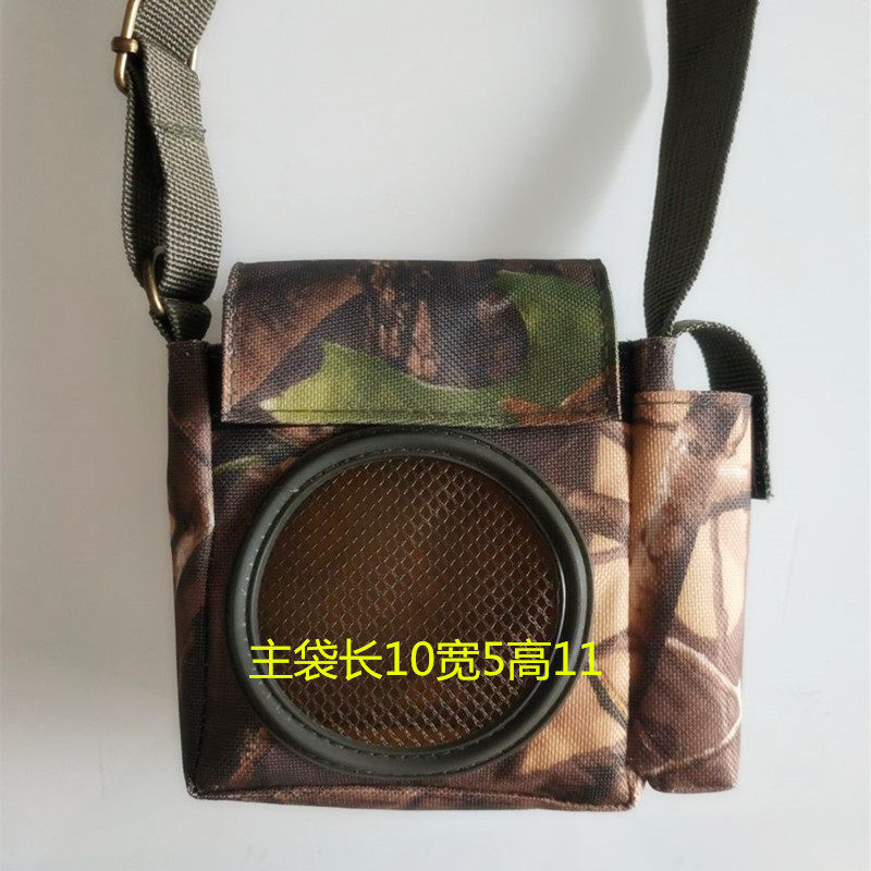 音响箱收纳包户外健步走便携随身听扩音器网纱透声音迷彩小单肩袋