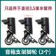音箱三脚架移动滑轮音响支架轮子配件静音万向轮适用于35mm圆管
