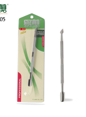 美甲专用小钢推去死皮推子卸甲工具特种钢双头美甲工具美甲店专用