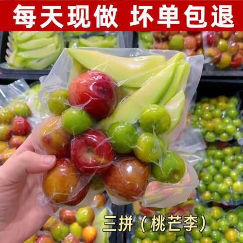 潮汕特产甘草梅汁水果青芒拖桃李