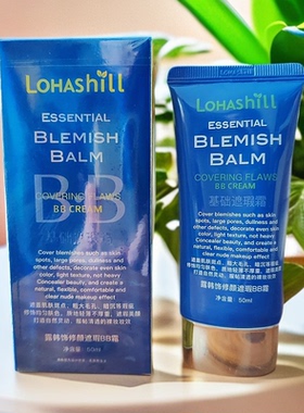 露韩饰修颜遮瑕BB霜蓝色妖姬匀亮肤色修饰润色粉底液50ml