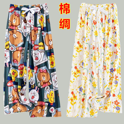 绵绸睡裤女夏季薄款长裤家居服套装宽松九分阔腿裤休闲裤可外穿女