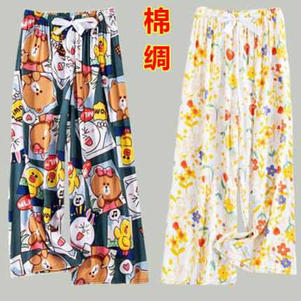 绵绸睡裤女夏季薄款长裤家居服套装宽松九分阔腿裤休闲裤可外穿女