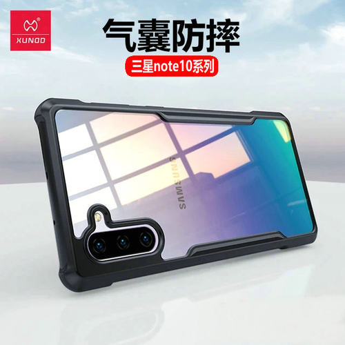 三星note10+气囊防摔手机壳简约