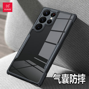 讯迪适用三星S23ultra手机壳防摔新款 S23保护套全包镜头Galaxys23保护壳透明s22超薄简约S21手机套硅胶软外壳