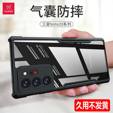讯迪适用三星note20ultra手机壳S22气囊防摔保护壳超薄包镜头S23保护壳简约透明硅胶s21+外壳男女商务20个性