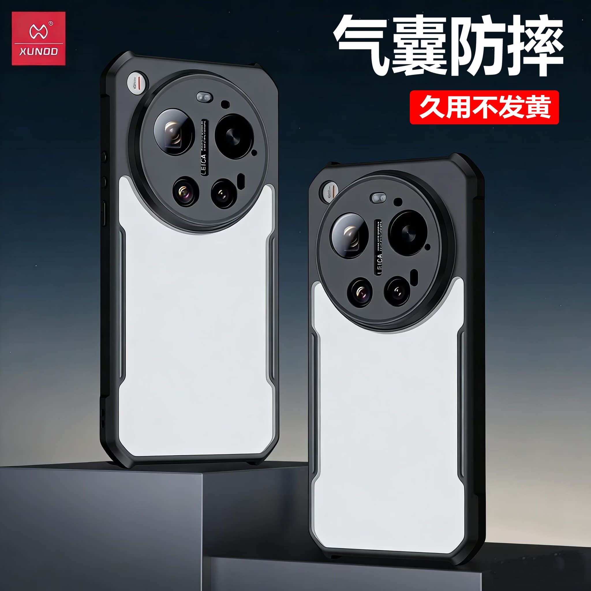 讯迪适用小米17ultra手机壳新款小米17promax保护套气囊防摔小米17镜头全包保护壳轻薄磨砂男女简约商务软壳