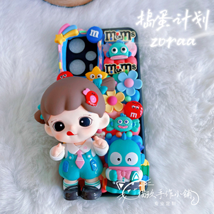 猫玖家奶油胶DIY三丽鸥zoraa捣蛋计划妹妹手机壳盲盒手机壳