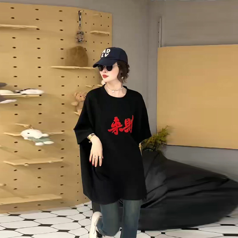 胖妹妹圆领短袖T恤衫韩版2026新款百搭来财百搭大码女装休闲上衣,女装/女士精品,大码内搭,淘宝优惠券,粉丝福利购,淘宝优惠卷