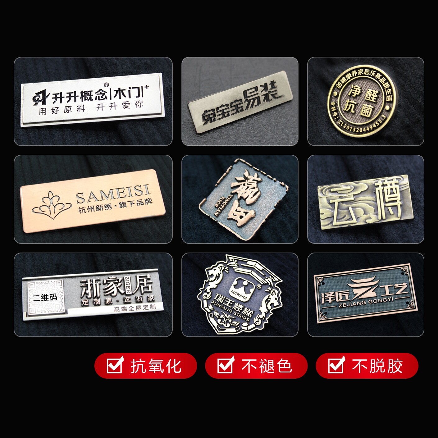 家具标牌定制金属商标古铜色锌合金木门不锈钢腐蚀铝合金logo设计