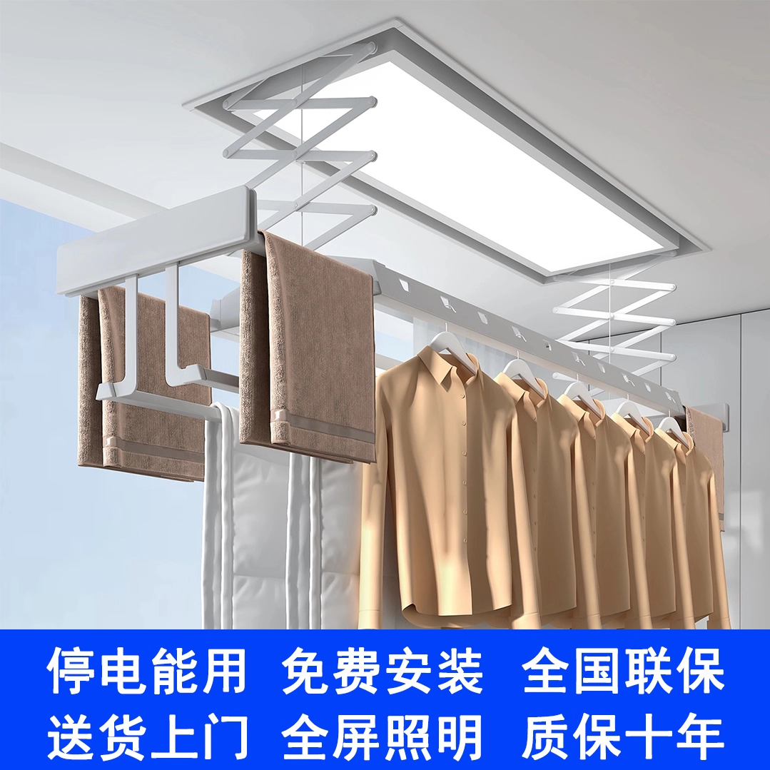 芝科隐形嵌入式电动晾衣架