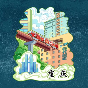 重庆李子坝文创木质国潮冰箱贴磁吸创意立体旅游纪念品地标性