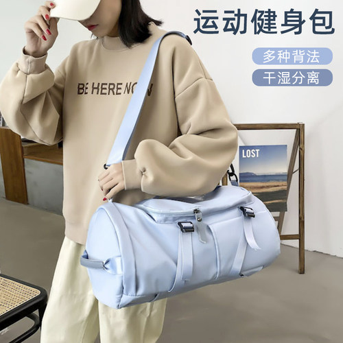 短途旅行包大容量干湿分离健身包
