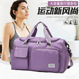 运动健身包女大容量干湿分离防水斜跨包轻便可挂拉杆短途旅行包