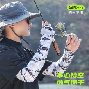 钓鱼长款手套夏天男士冰丝护手臂防紫外线户外防晒骑行路亚露半指