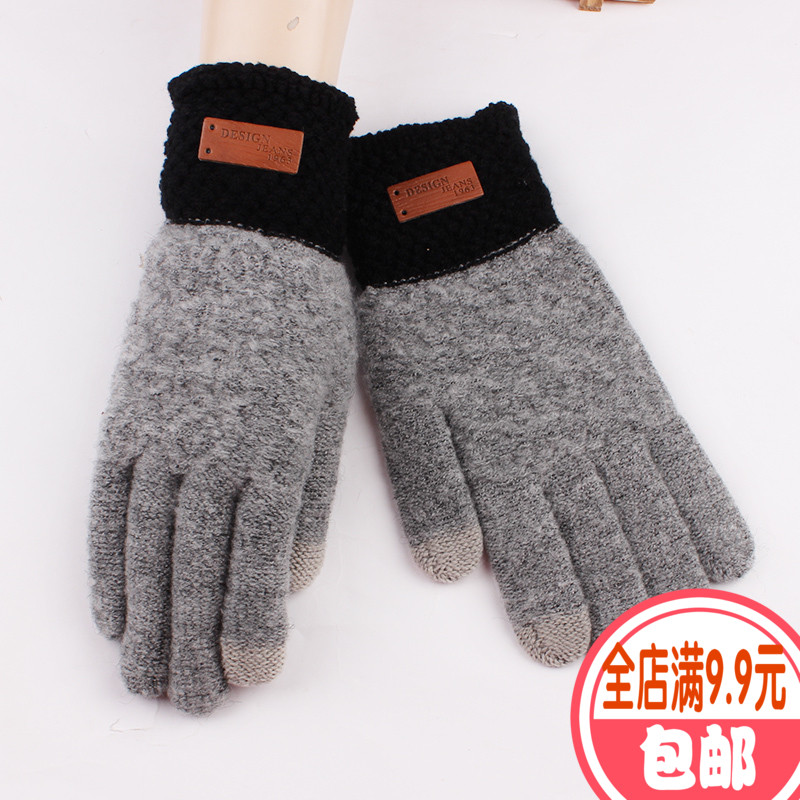 Gants pour homme en Laine Cachemire - Ref 2781672 Image 1