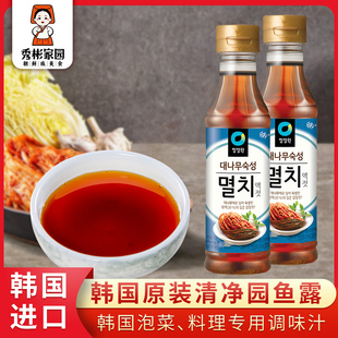泡菜辣白菜用调料银鱼汁 韩式 秀彬家园 韩国进口清净园鱼露正宗