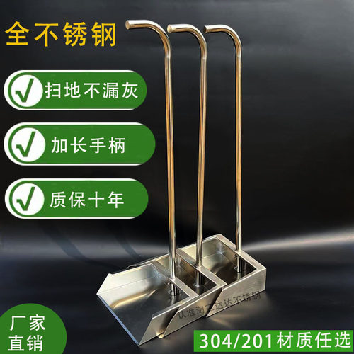304/201不锈钢簸箕一个顶十个