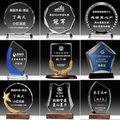 水晶奖杯奖牌定制刻字定做优秀员工儿童毕业留念比赛颁奖奖座创意