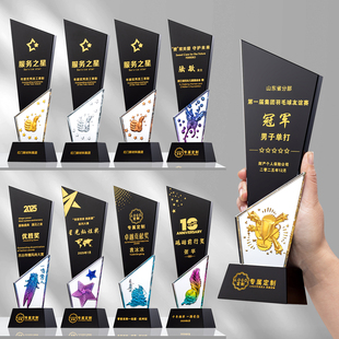 新款炫彩创意水晶奖杯定制定做高档比赛冠军优秀员工团队奖牌纪念