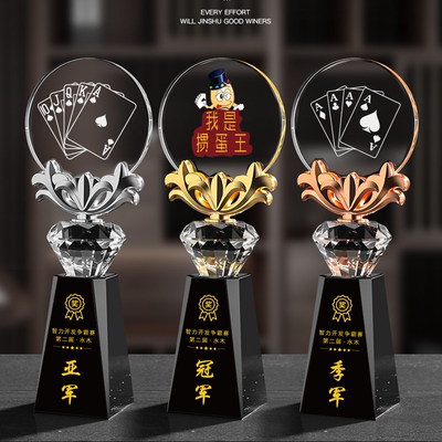 水晶掼蛋扑克麻将雀神比赛奖杯