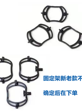 超人电动剃须刀rs7360 380 381 382rs385 386 7380固定架塑料卡扣