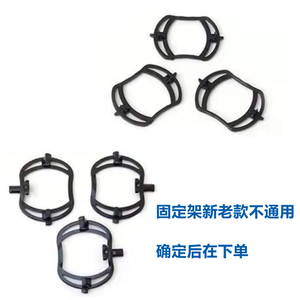 超人电动剃须刀rs7360 380 381 382rs385 386 7380固定架塑料卡扣