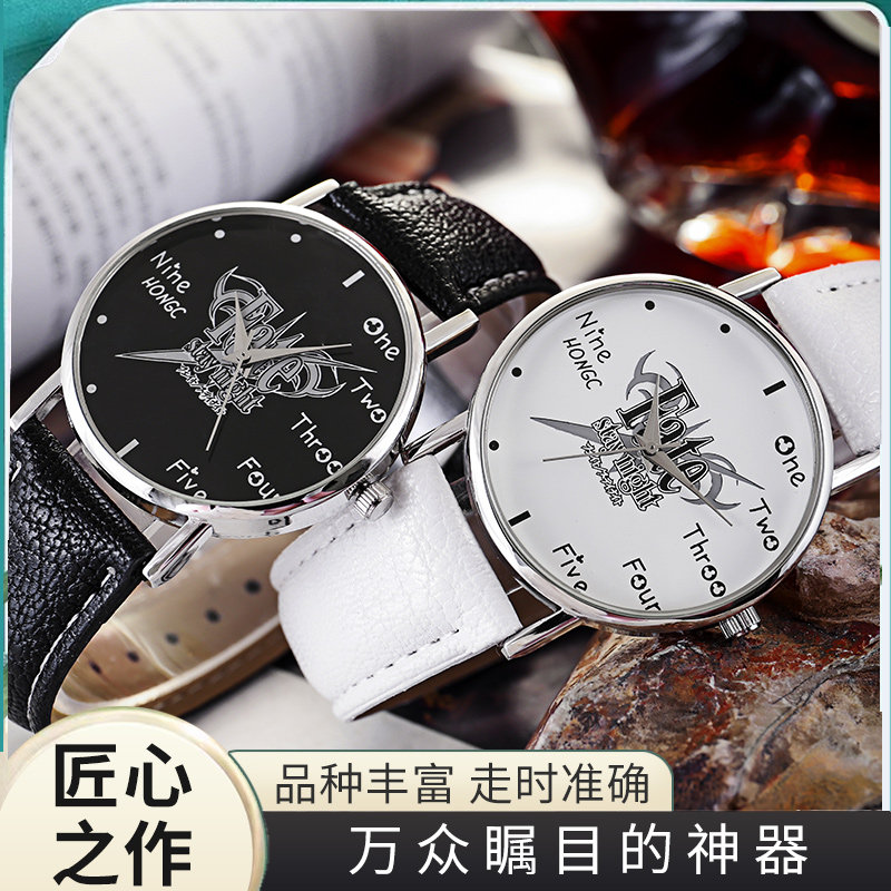 命运之夜saber塞巴fate亚瑟王kingarthur同款周边学生防水手表