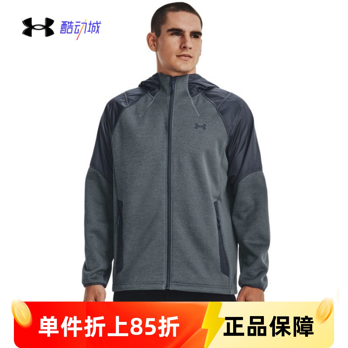 安德玛UA ColdGear男子运动外套连帽拉链跑步健身训练夹克1357475