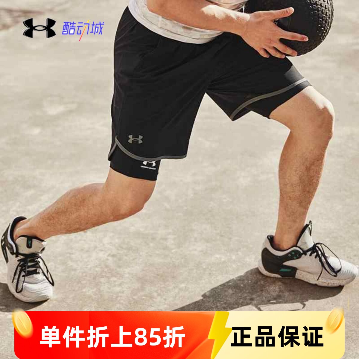 安德玛UA春夏HeatGear&reg;男子健身训练运动紧身伸缩型短裤1361596