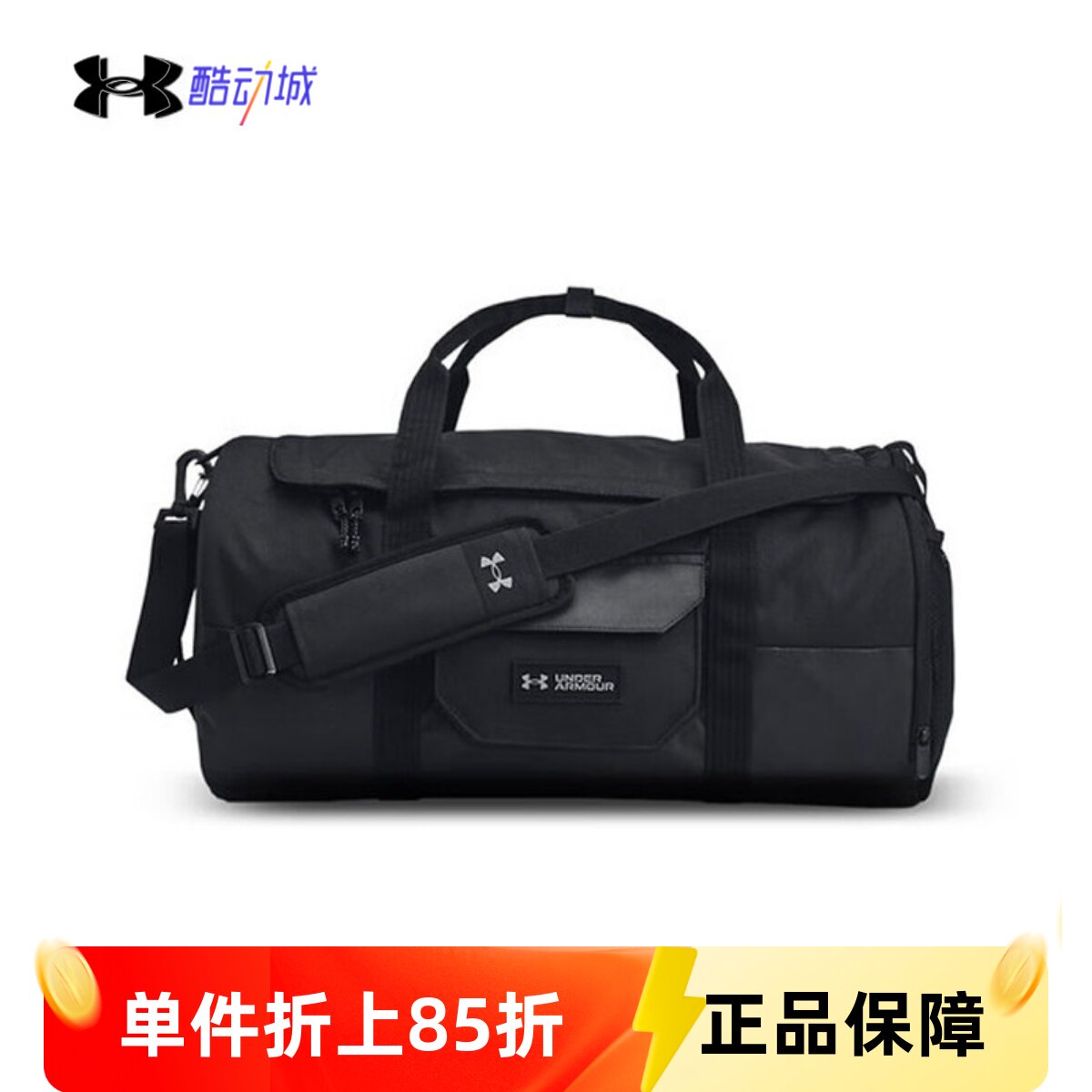 安德玛UA男女Triumph Barrel情侣多功能运动休闲旅行包1384463
