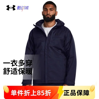 安德玛UA Porter男子户外保暖三合一冲锋衣运动夹克外套1300663