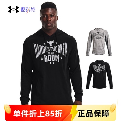 安德玛UA运动卫衣Rock强森男子连帽套头休闲健身训练长袖1370458