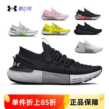 安德玛UA HOVR Phantom 3男女同款透气缓震跑步休闲运动鞋3025516