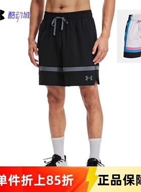 安德玛UA Baseline男子梭织宽松休闲透气篮球训练运动短裤1377309