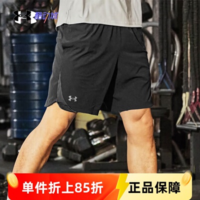 安德玛UA男子Elevated 2.0梭织透气速干训练休闲运动短裤1362289