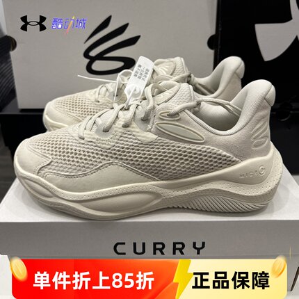 安德玛UA库里品牌中国行同款Splash实战耐磨运动篮球鞋3028193