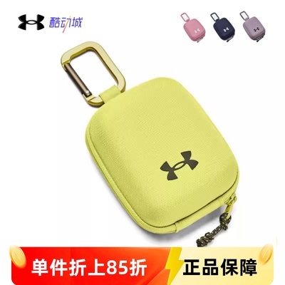 安德玛UA Contain男女情侣训练运动耳机钥匙包迷你小挂包1378573