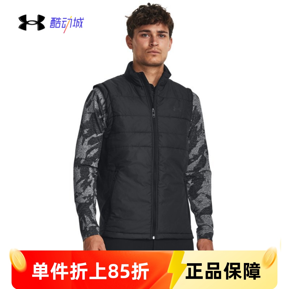 安德玛UA春款Storm Session男子高尔夫休闲防水运动马甲1378497