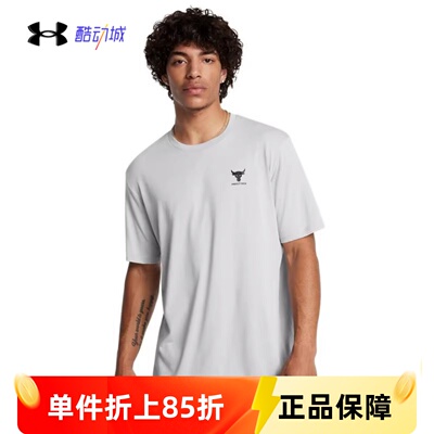 安德玛男子运动休闲短袖T恤